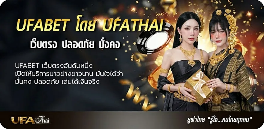 แบนเนอร์ วิเคราะห์บอลวันนี้ ล้มโต๊ะ ยอดนิยม — แทงบอลออนไลน์ คาสิโน หวย มวย สล็อต ครบวงจร