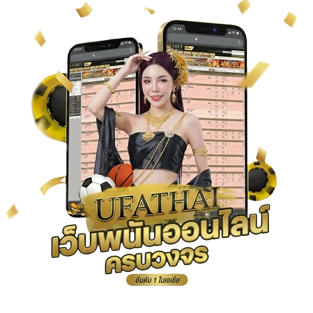 วิเคราะห์บอลวันนี้ ล้มโต๊ะ โบนัส — สมาชิกทุกคน
